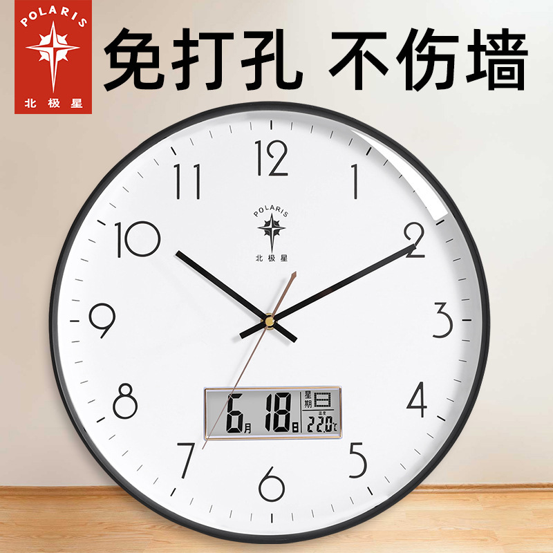 Polaris Clock Wall Clock Living Room Modern Simple 12 Inch 14 Inch 15 Inch Home Creative Bedroom Mute Clock Polaris Clock Wall Clock Living Room Modern Simple 12 Inch 14 Inch 15 Inch Home Creative Bedroom Mute Clock