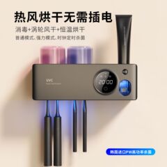 【新品】メーカー紫外線歯ブラシ消毒器充電式乾燥乾燥カップルカップ歯ブラシ消毒ラック