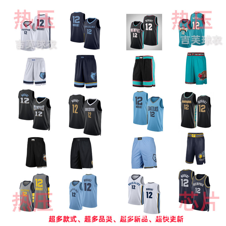 Grizzlies No. 12 Morant White Dark Blue Black 2025 City Announces Heat Pressed Basketball Uniform Nba Jersey Pants