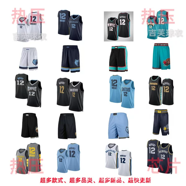 Grizzlies No. 12 Morant White Dark Blue Black 2025 City Announces Heat Pressed Basketball Uniform Nba Jersey Pants