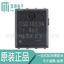 CSD18534Q5A ȫ��ԭװ ��ЧӦ��N���� 60V 13A ICоƬ SON-8