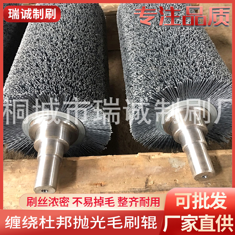 厂家供应高密度缠绕工艺杜邦抛光毛刷辊 工业组件打磨清洗刷辊