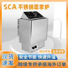 ɣ�÷�����¯SCA�����ɣ��¯�ڿ����ɣ��¯���������ȸ���¯