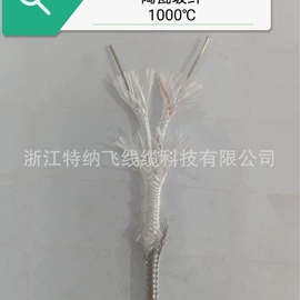 补偿导线;电气电缆;电热线