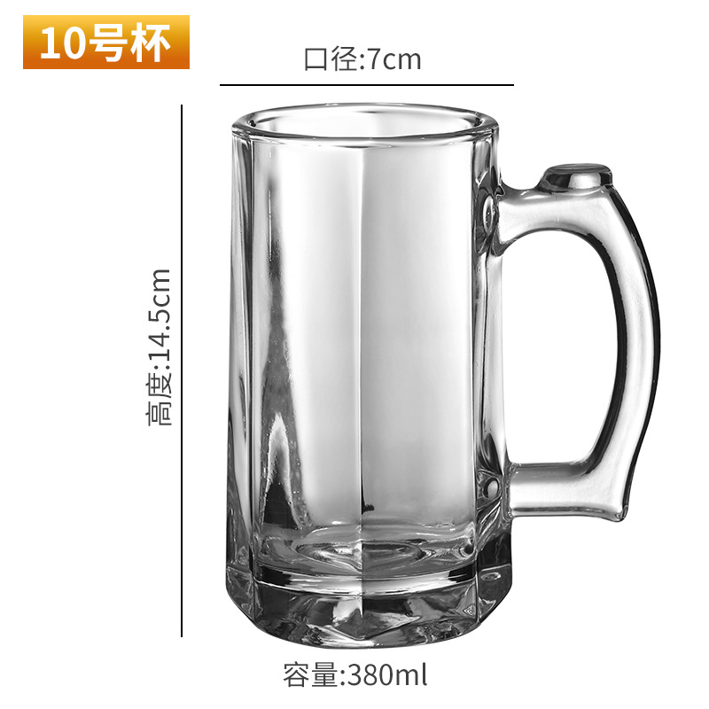 Taza de cerveza comercial de 500ml taza de cerveza grande taza de agua taza de té taza de bar de gran capacidad con taza de vidrio gruesa con mango