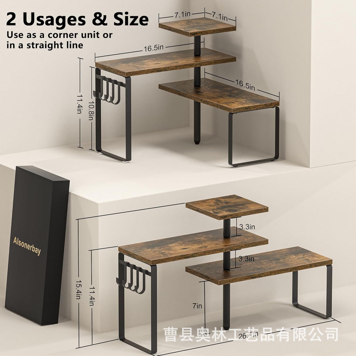 曹县鲁盛工艺品