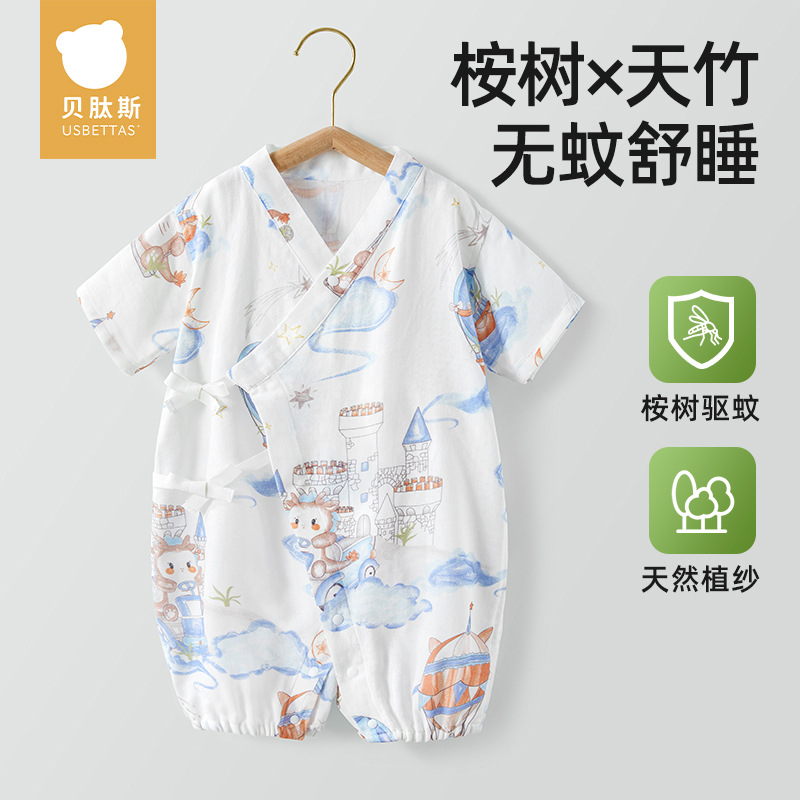 贝肽斯婴儿连体衣春秋款新生儿衣服夏季哈衣百天宝宝竹棉纱布睡衣