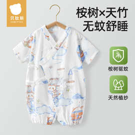 贝肽斯婴儿连体衣春秋款新生儿衣服夏季哈衣百天宝宝竹棉纱布睡衣