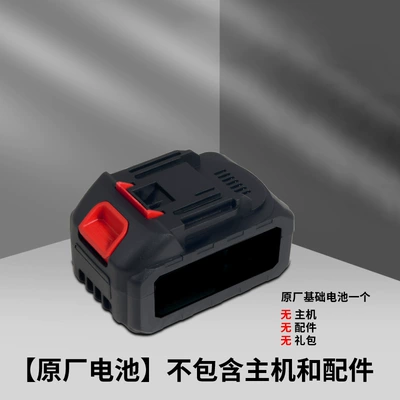 Car washing machine, Wireless High-Pressure Car Washing Machine - car-wash-machine-mt-10-battery