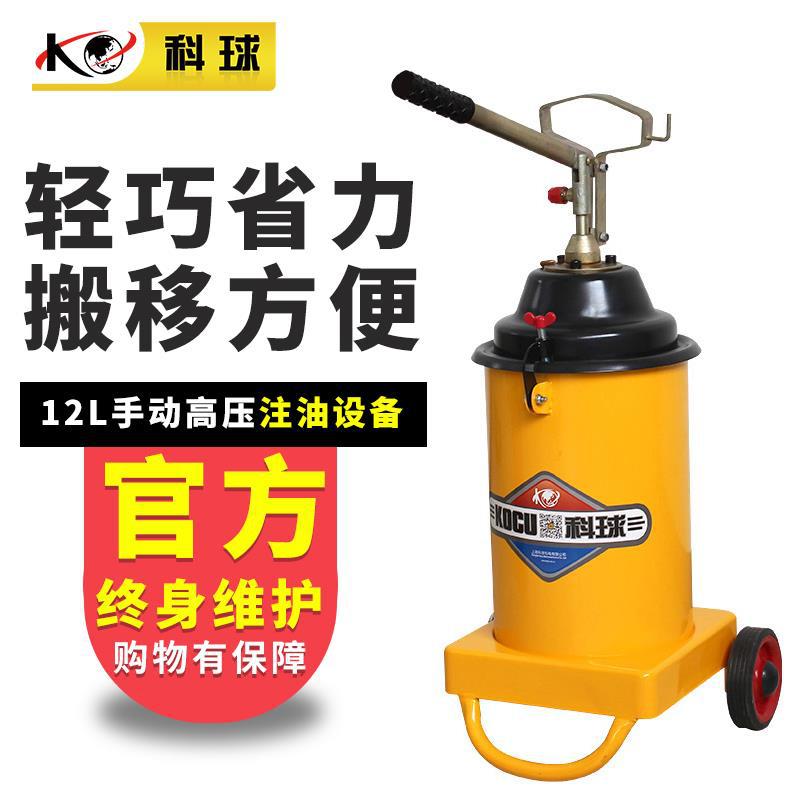 Shanghai Keqiang GZ - 6S bomba de aceite de motor de mantequilla manual inyector de aceite de alta presión máquina de llenado de grasa pistola de mantequilla