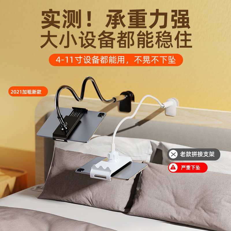 クロスボーダー携帯電話ライブブロードキャストタブレットホルダー折りたたみコンピュータ怠惰なクリエイティブデスクトップベッドサイドクリップDouyin多機能|undefined
