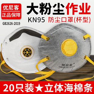 ���Ϳ���KN95���m���ֺ����y�����I�ۉm��ĥ����̿����ζ�i������
