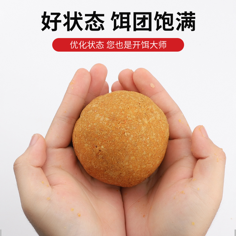 Laobait · Ghost Fish Bait Fast Attack No. 2 Longitudinal Jianghu Gold Edition Fast Attack No. 2 Edición de olor de carpa cruzada con gran proporción de fragancia de leche