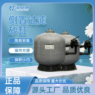 �ȳ�ʽ�����w�S�^�Vɰ����Ӿ����ˮ̎��ˮѭ�hɳ���^�V��ˮ���坍