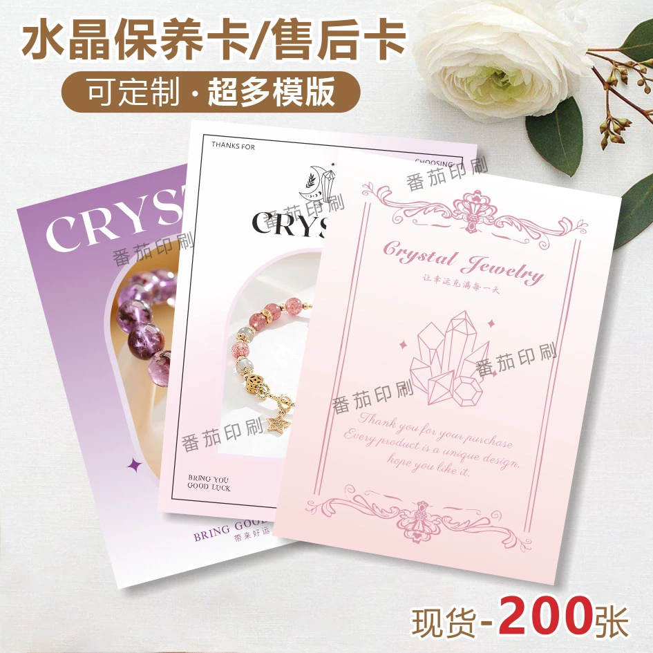 Розовая фиолетовая английская хрустальная ювелирная карта для обслуживания ювелирных изделий