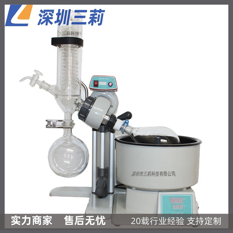 旋转蒸发器 RE-2010旋转蒸发器 2升旋转蒸发仪