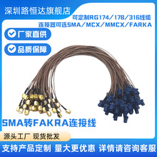 ��܇FAKRA��RF���l��ͬ�S�B�Ӿ�SMA���^�DFAKRAĸRGͬ�S���L��