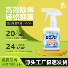 洗衣液;多用途清洁剂;管道疏通剂