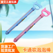 ͯˮɳ̖ˮʽˮڳƯˮߵؔ