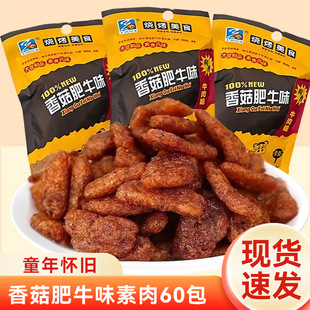 �㹽��ţ���l����8090����fͯ��W�����С�r����ʳ���eС��ʳƷ