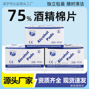 һ���Ծƾ���Ƭ75�ȴ������֙C�������������b�Ϊ������坍������