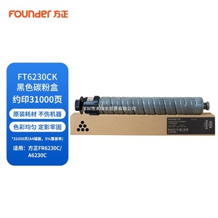 ԭ�b��Ʒ���� FT6230CYī�ۺ�/̼�ۺЌ��÷���FR6230C/A6230C�ͺ�