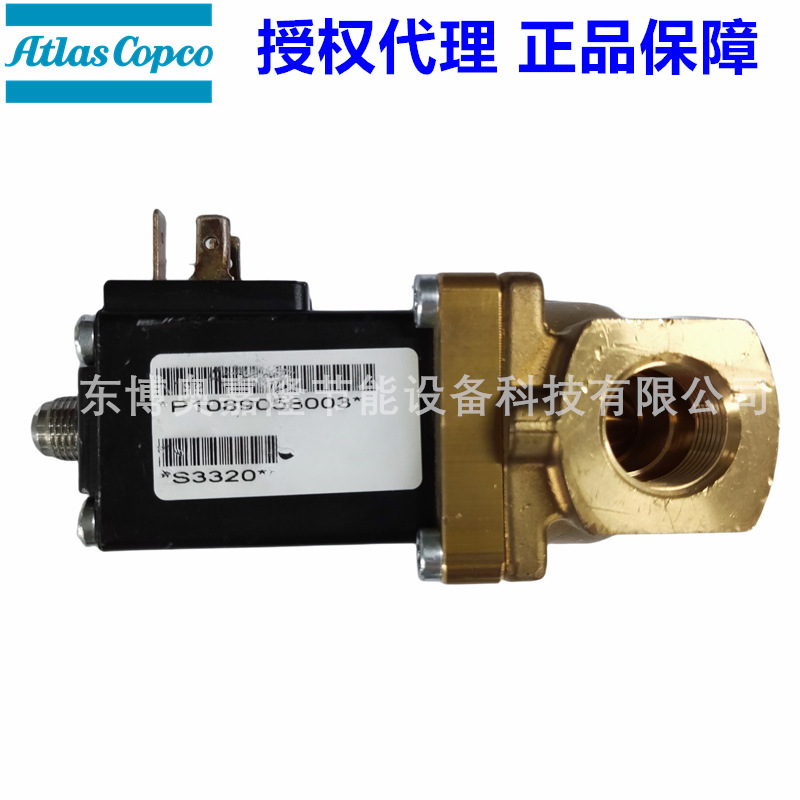 阿特拉斯空压机电磁阀1089062060(old 10890