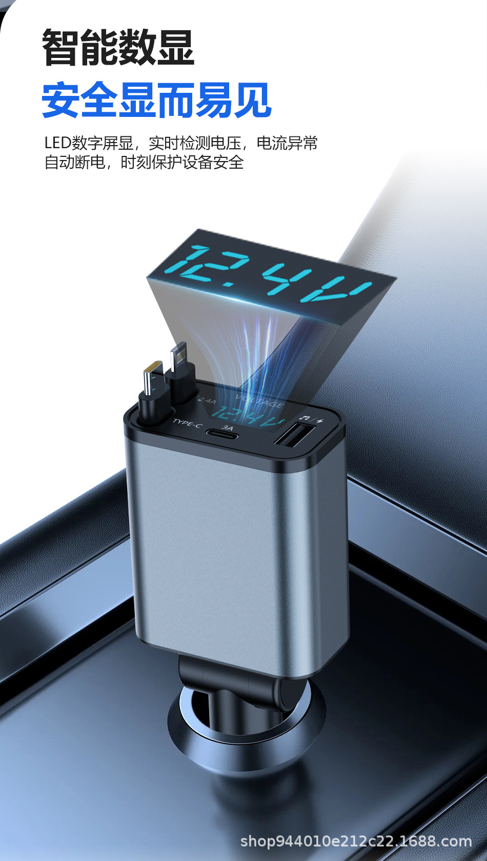 Car Charger Bluetooth Mp3 Retractable Cable Mobile Phone Answer Call Power Super Fast Charging Four-In-One Charging Cable