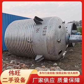 反应釜;冷凝器;储罐