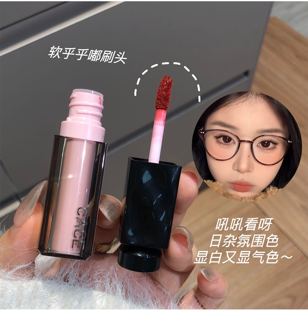 CACE Encounters Secret Realm Matte Lip Gloss 6-color Matte Jelly Lip Gloss Italian Concentrated Lipstick Velvet Student Whitening undefined