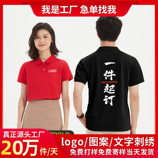 ���sˮ����polo�����䶨��ӡ�Dlogo�Ļ����b�ە�������ӡ��40103