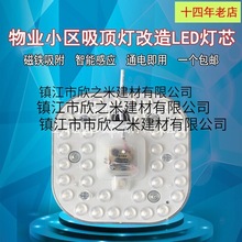 �S���N��LED����������_���w�Б���픰�ģ�M��I�ǵ������Դ