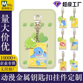 徽章;钥匙扣及钥匙扣配件;奖牌