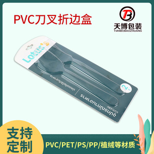 PVC������߅�б��o��͸���忨���ϰ��b��PET���ܺ����u�S����ʡ��