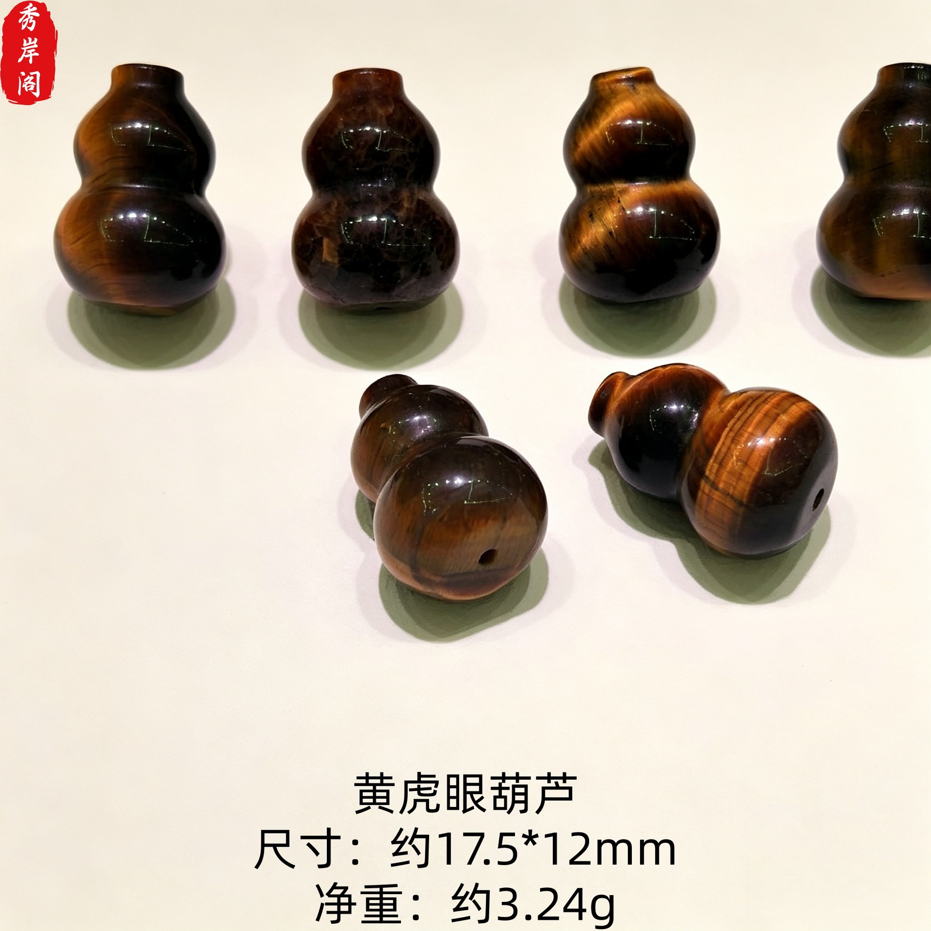 Natural Yellow Tiger Eye Stone Gourd Accessories, Fortune and Prosperity Tiger Eye Beaded Bracelet DIY Spacer Beads Pendant Accessories Wholesale