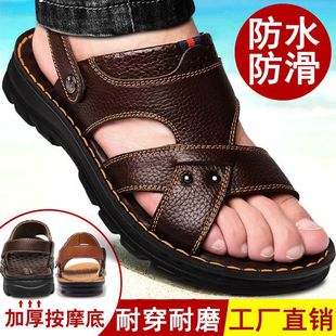 [Factory Direct Sales] Men's Sandals Summer Non-Slip Soft Sole Wear-Resistant Beach Shoes Thick Sole Casual Sandals and Slippers