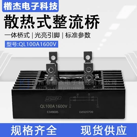 TVS二极管;齐纳二极管;桥式整流器