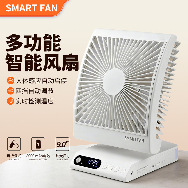 Customized Kitchen Wall-Mounted Fan for Living Room and Bathroom, Human Sensor Fan with Temperature Display, Smart Fan