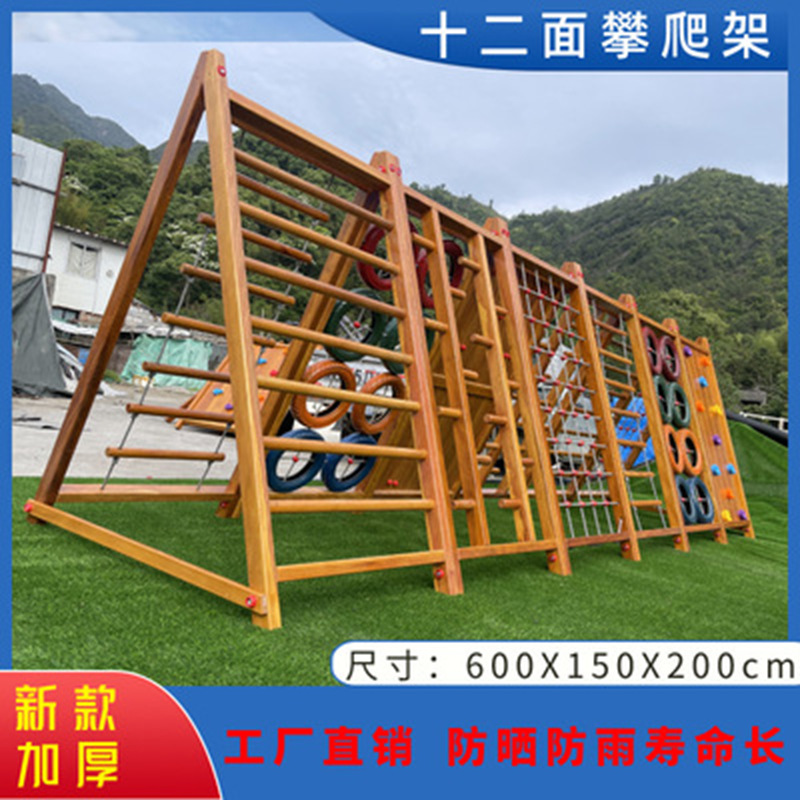 幼儿园木质攀爬儿童室外小区木质滑梯体能训练早教组合感统平衡木-阿里巴巴
