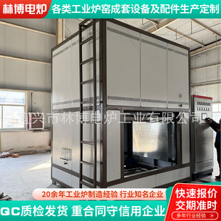 1600 ℃ Lift Type High Temperature Continuous Sintering Furnace Ceramic Exhaust Glue Sintering Integrated Furnace Semiconductor Material Sintering