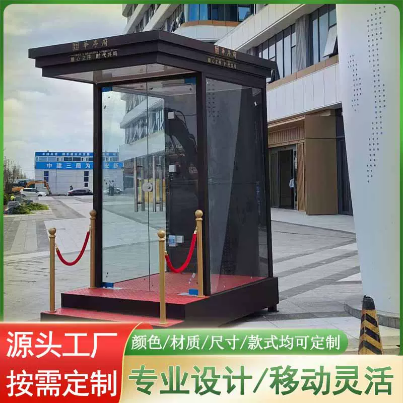 定做门卫站台亭哨岗执勤岗亭不锈钢售楼处楼盘形象迎宾站台厂家