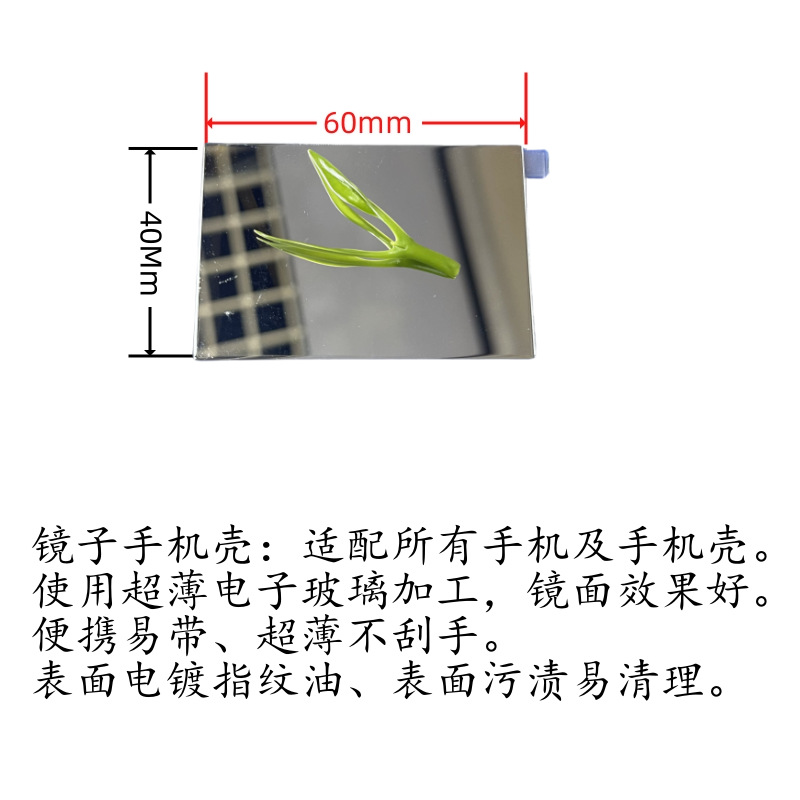 iPhone15pro Mirror Mobile Phone Case Small Mirror Makeup Lens Mobile Phone Case Universal Mirror Huawei Mirror