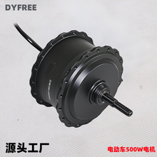 48V500W轮毂电机ebike雪地自行车沙滩车电机无刷直流轮毂辐条电机