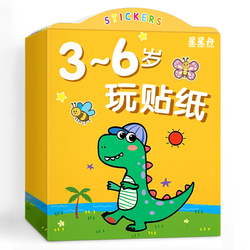 Книга наклеек для тренировки внимания 3–6 лет