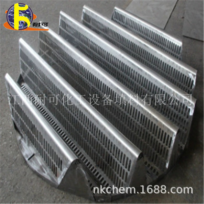 Naike Chemical Negative pressure deamination tower Stainless steel carbon steel equipment Facility design Honesty Sell