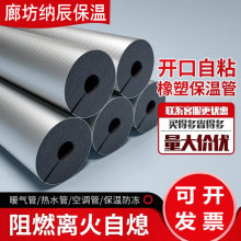 �羳�_����ճ���ܱ��ع�̫��ܹܵ�������ˮ�ܷ����Ӻ�������ˮ