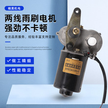 �ɾ���ˢ늙C 늄�܇���Ź�ˮ��늙C�F؛����12V���������