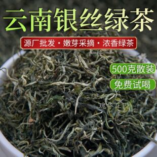 ��ϾG���G�y�zɢ�b���l2026����ഺ�������ë�ⴺ��500gɢ��