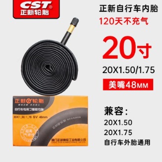 Zhengxin 20x1,50/1,75 Рот США 48