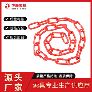 Zhengshen Factory Supply High Strength Lifting Chain Mine Chain Galvanized Chain